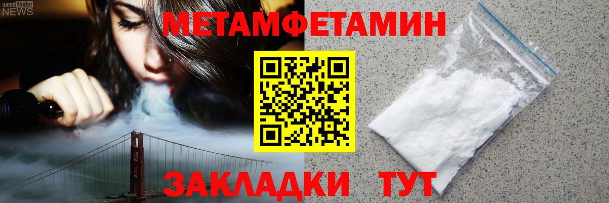 Белая Калитва  АМФЕТАМИН  Вход с VPN  АМФ Premium 