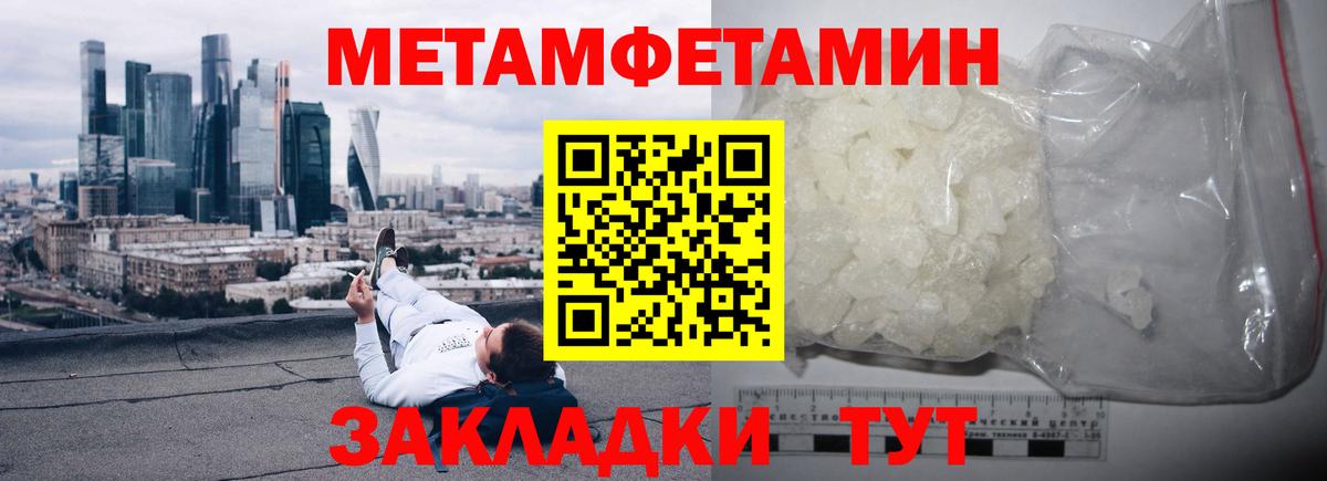 АМФ VHQ Белая Калитва