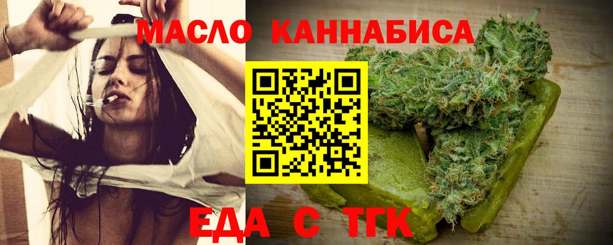 Canna-Cookies марихуана  Вход с VPN  Белая Калитва 