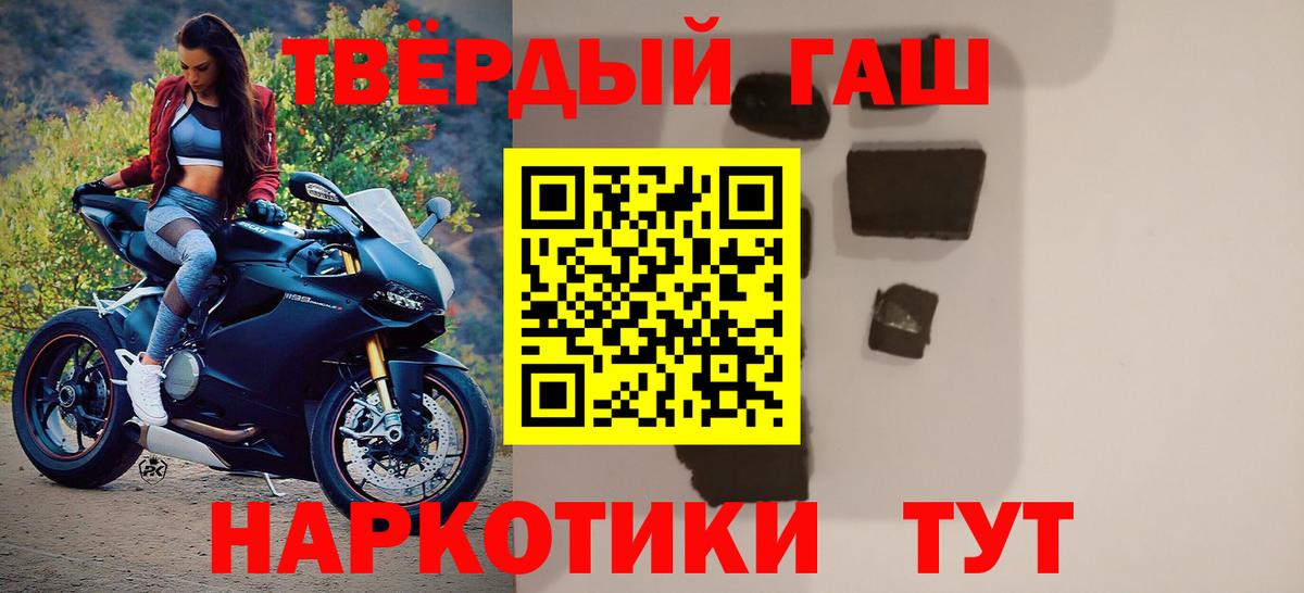 ГАШИШ Изолятор Белая Калитва