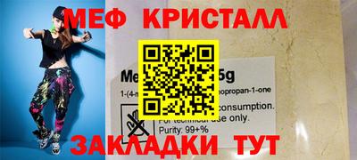 сатива Берёзовский