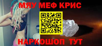 mdpv Апшеронск