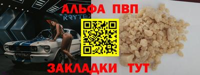 амф Апрелевка