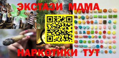 mdpv Апшеронск