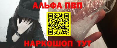 амф Апрелевка