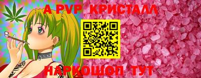 амф Апрелевка