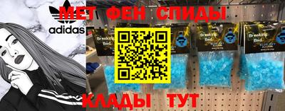 а пвп мука Беслан