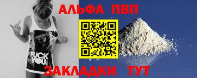 амф Апрелевка