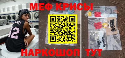 mdpv Апшеронск