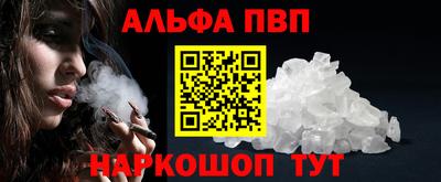 mdpv Апшеронск