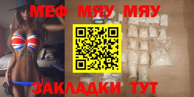 Альфа ПВП Бийск