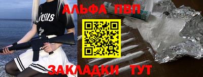 амф Апрелевка