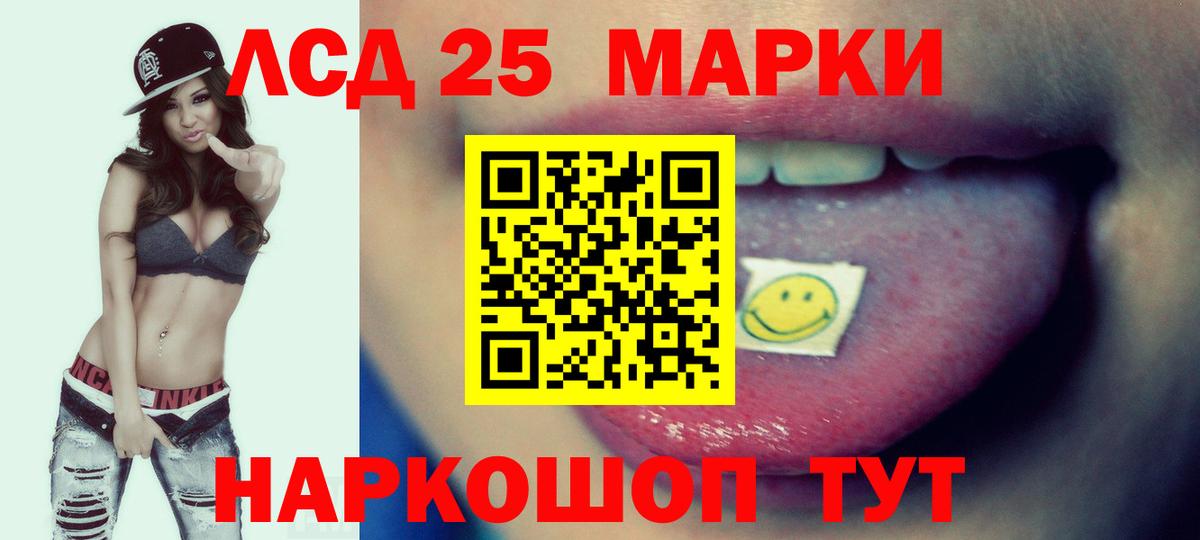 LSD-25 экстази ecstasy Белая Калитва