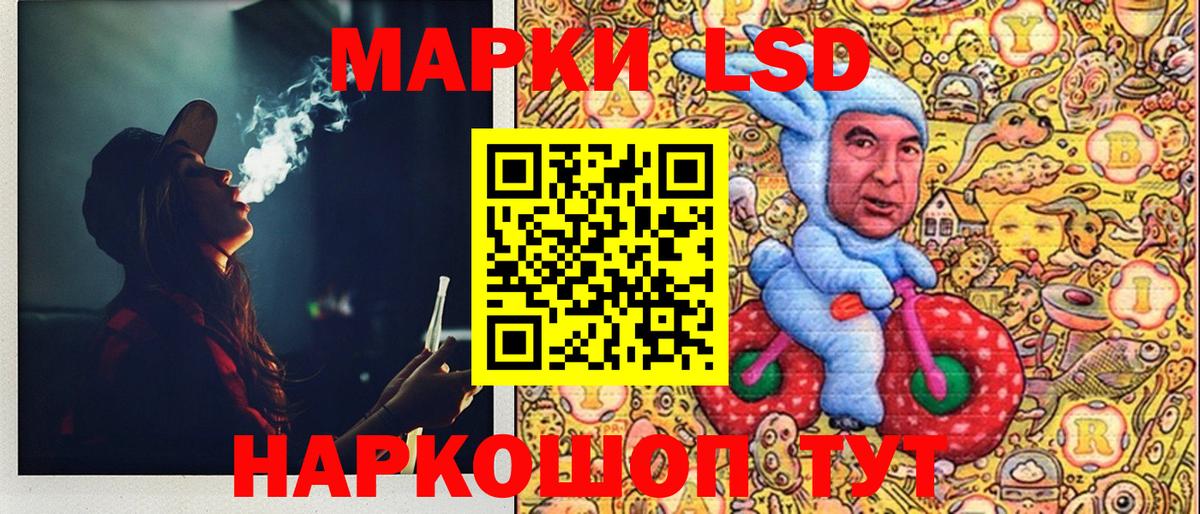 Марки NBOMe 1500мкг Белая Калитва