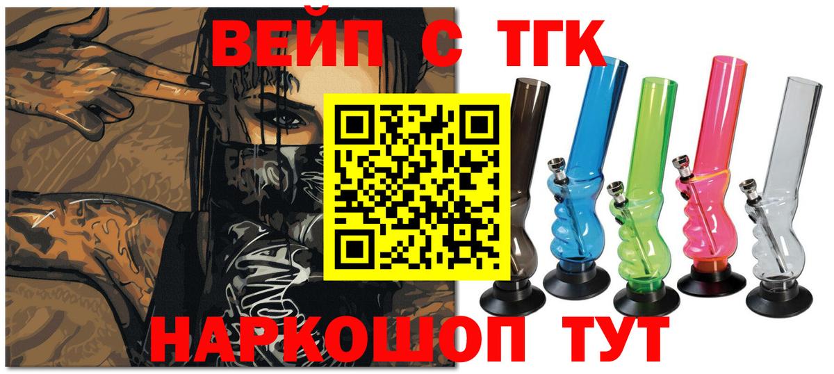 Мефедрон кристаллы  ГАШИШ  COCAIN  NBOMe  Белая Калитва  Вход с VPN  Каннабис 