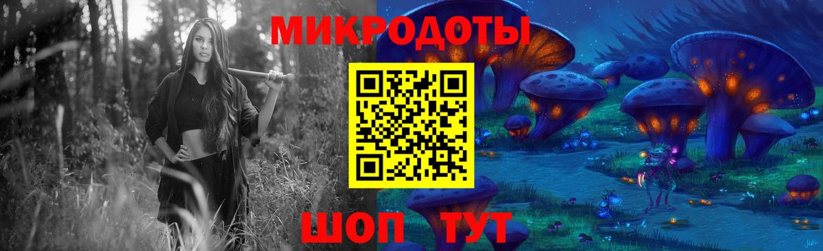 Галлюциногенные грибы мицелий  Вход с VPN  Белая Калитва 