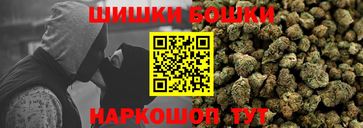 Белая Калитва  Марихуана конопля  Конопля SATIVA & INDICA  Вход с VPN 